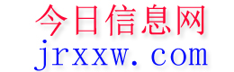 噶尔今日信息网
